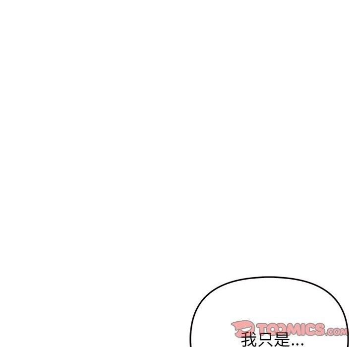 39P - 其实我很喜欢你
