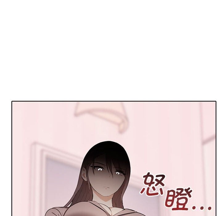 49P - 其实我很喜欢你