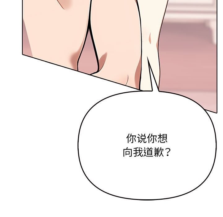 56P - 其实我很喜欢你