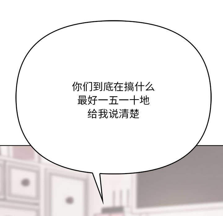 5P - 其实我很喜欢你