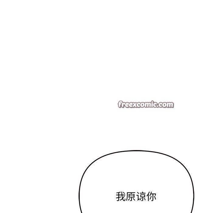 60P - 其实我很喜欢你