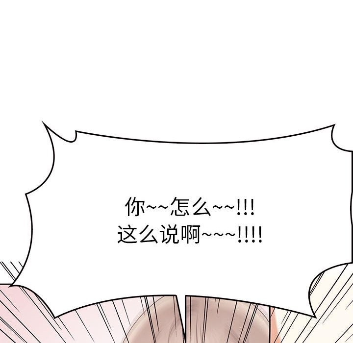 71P - 其实我很喜欢你