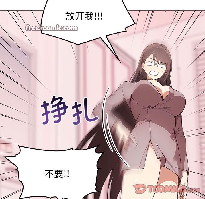 75P - 其实我很喜欢你