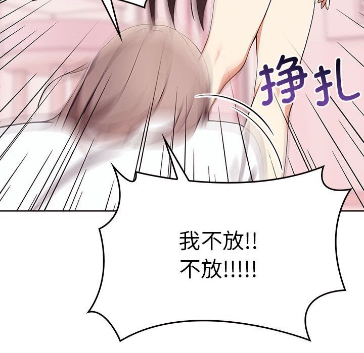 76P - 其实我很喜欢你