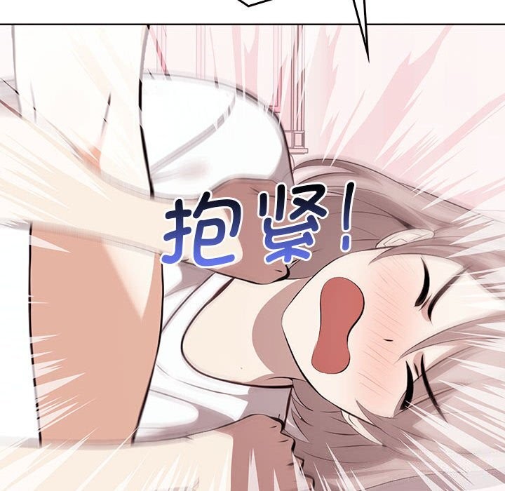 82P - 其实我很喜欢你
