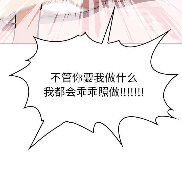 83P - 其实我很喜欢你