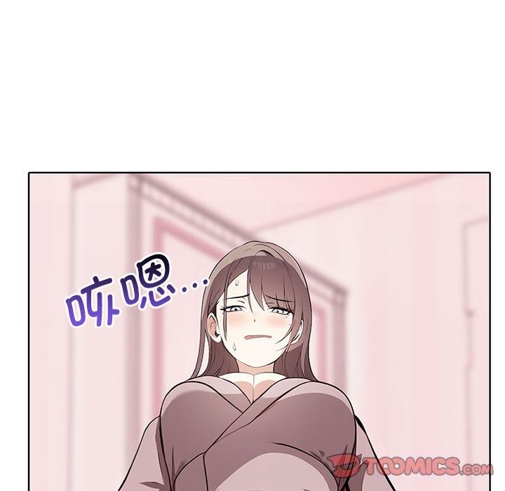 84P - 其实我很喜欢你