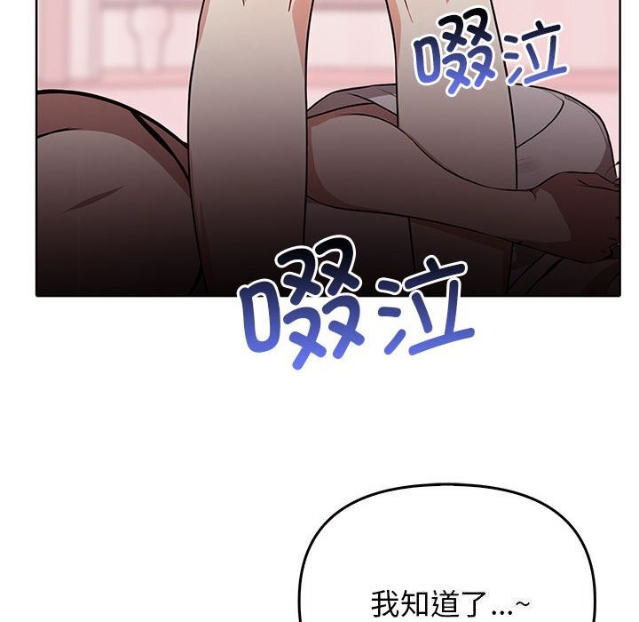 86P - 其实我很喜欢你
