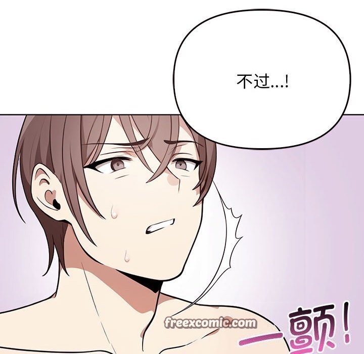 90P - 其实我很喜欢你