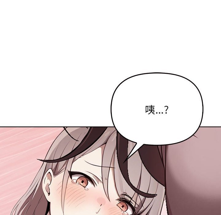 96P - 其实我很喜欢你