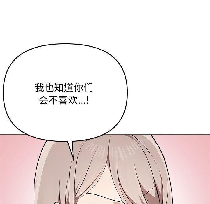104P - 其实我很喜欢你