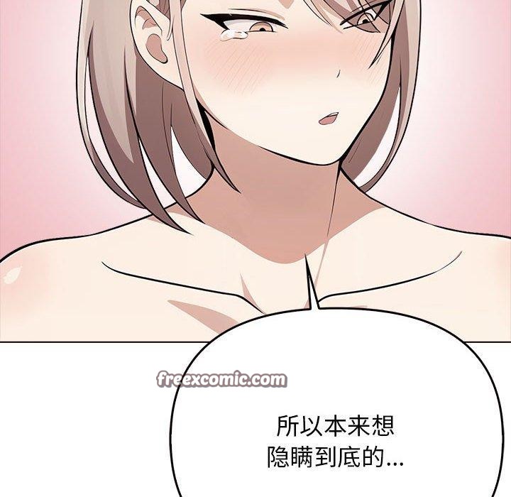 105P - 其实我很喜欢你