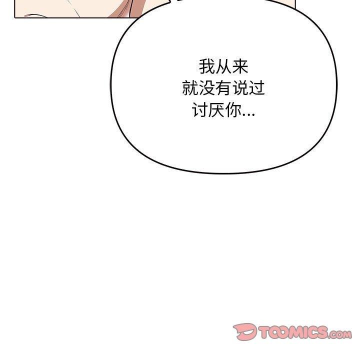 108P - 其实我很喜欢你