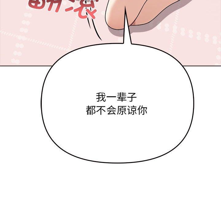 119P - 其实我很喜欢你