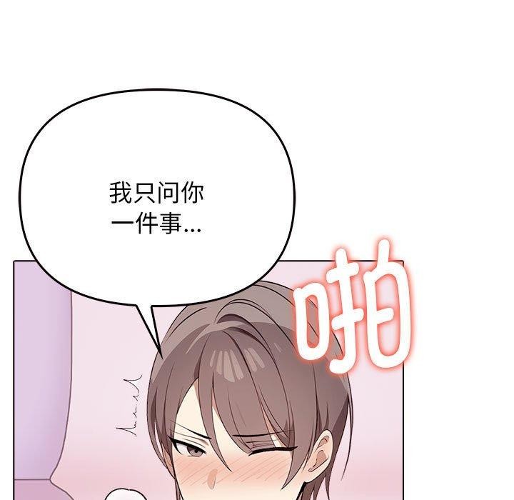 11P - 其实我很喜欢你