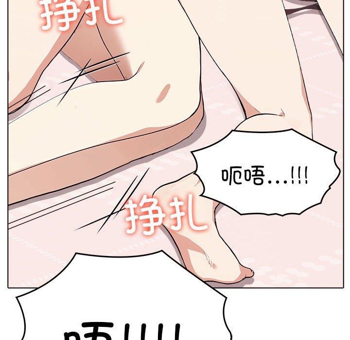 131P - 其实我很喜欢你