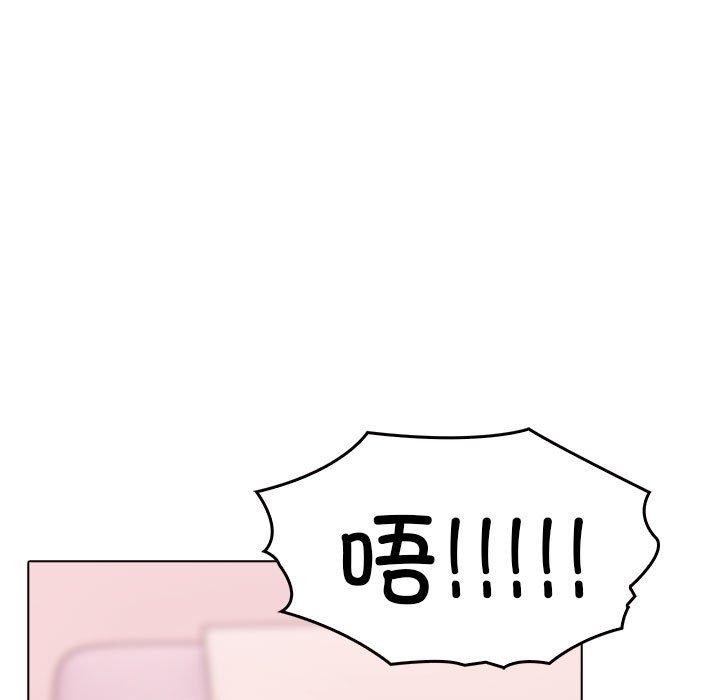 133P - 其实我很喜欢你