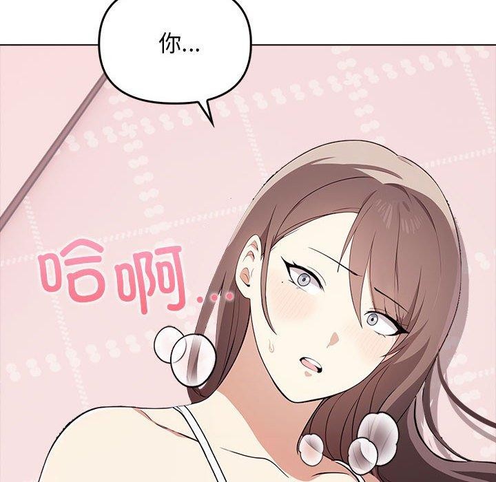 136P - 其实我很喜欢你
