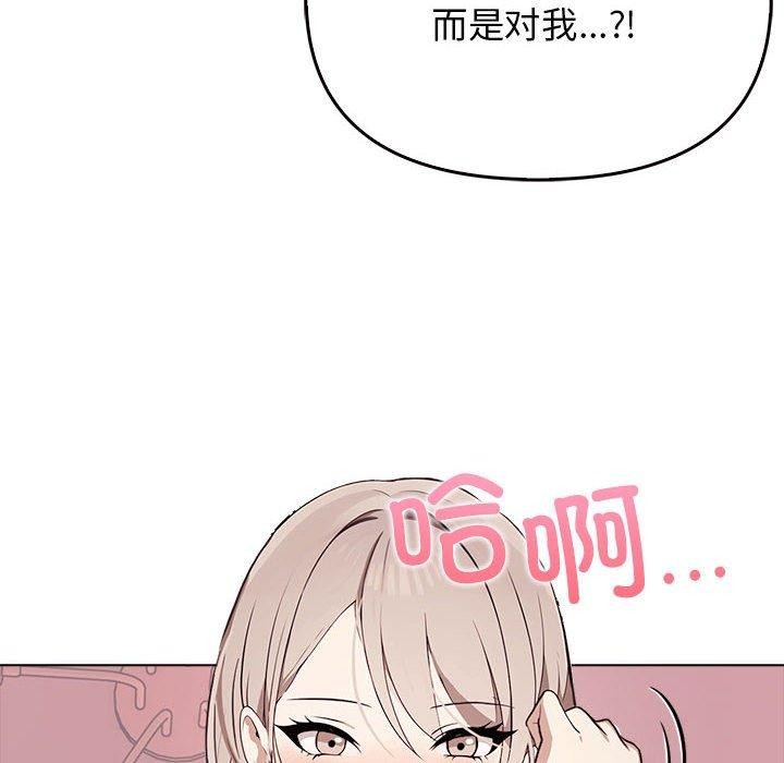 138P - 其实我很喜欢你