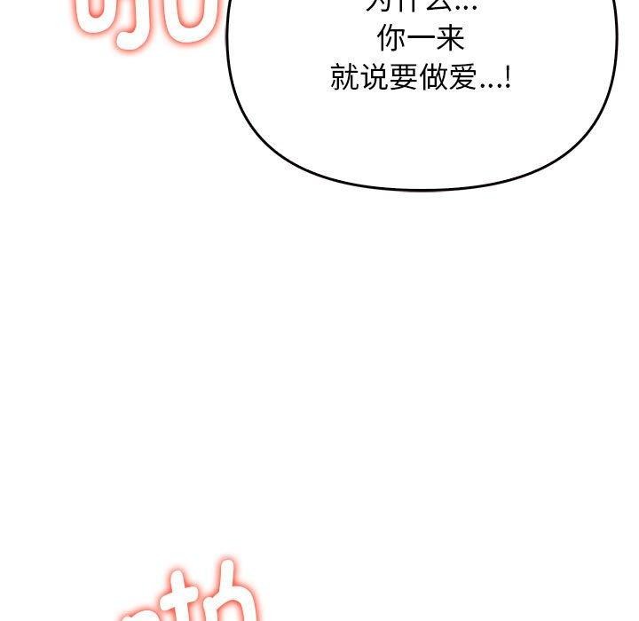 13P - 其实我很喜欢你
