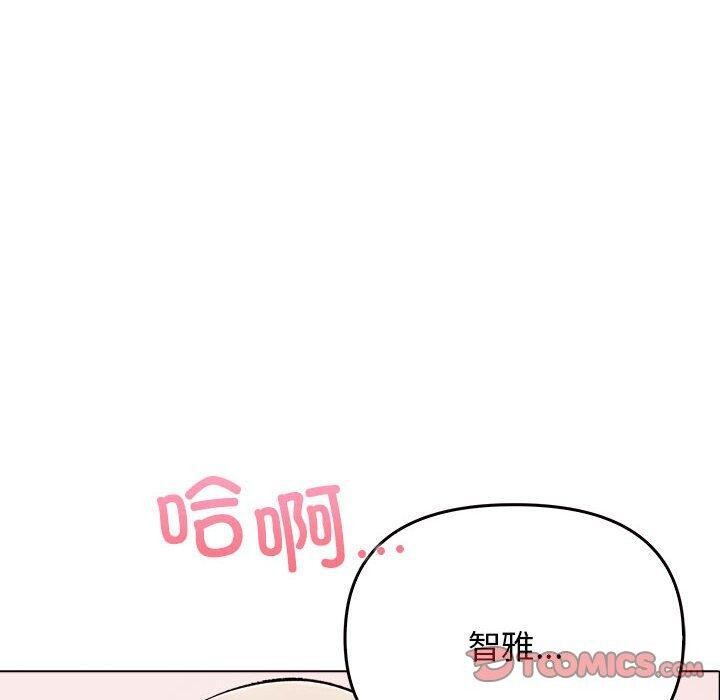 140P - 其实我很喜欢你