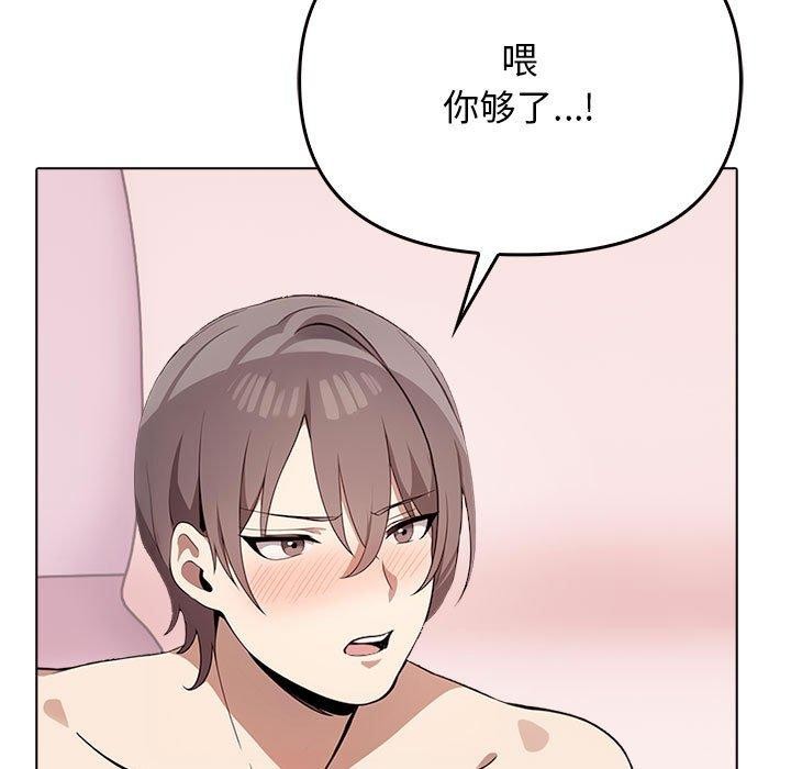 145P - 其实我很喜欢你