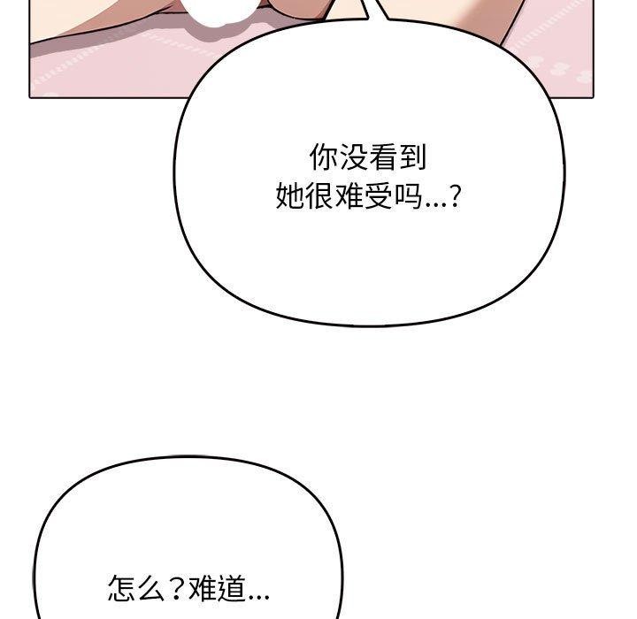 147P - 其实我很喜欢你