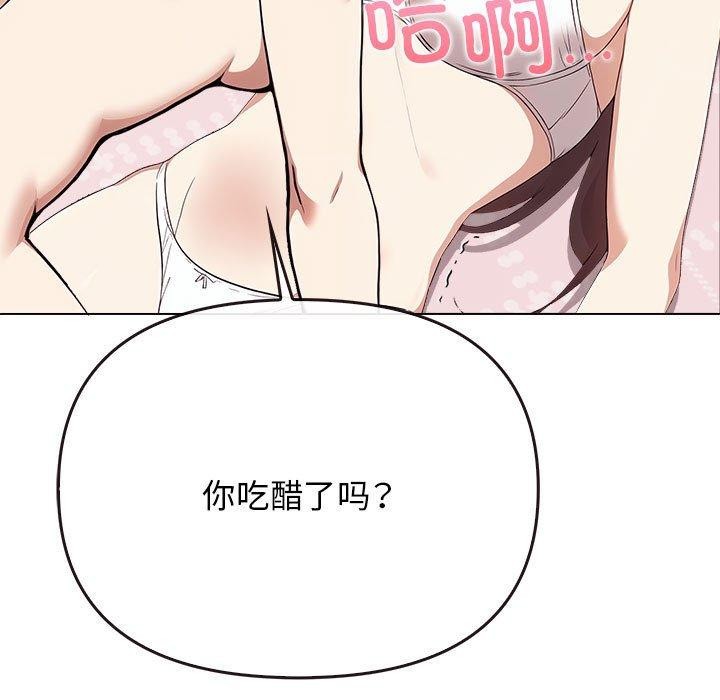 149P - 其实我很喜欢你