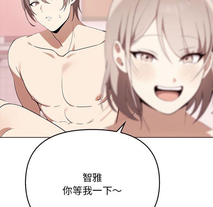 161P - 其实我很喜欢你