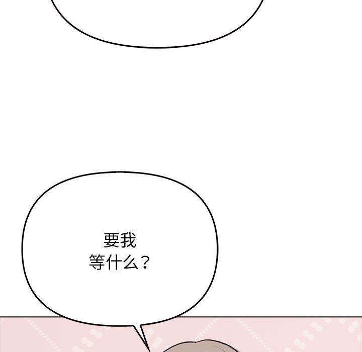 162P - 其实我很喜欢你