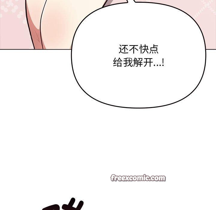 165P - 其实我很喜欢你
