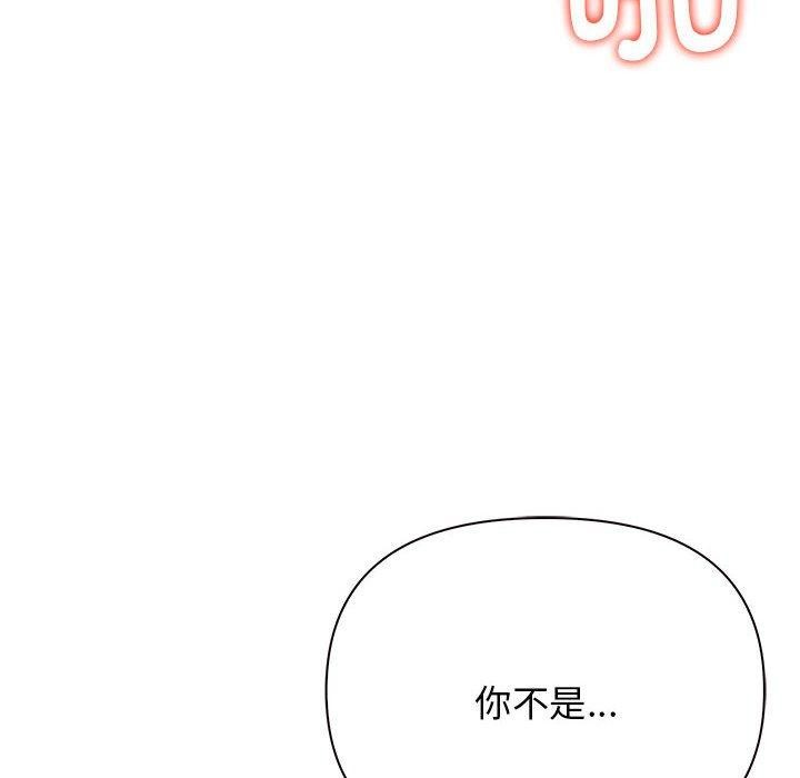 16P - 其实我很喜欢你