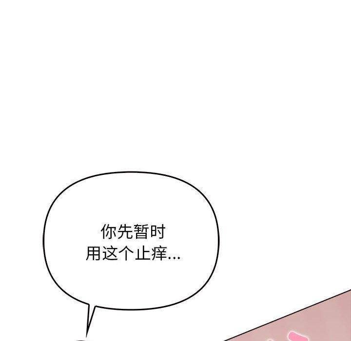 168P - 其实我很喜欢你