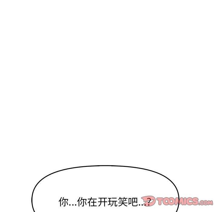 172P - 其实我很喜欢你