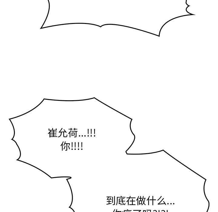 178P - 其实我很喜欢你