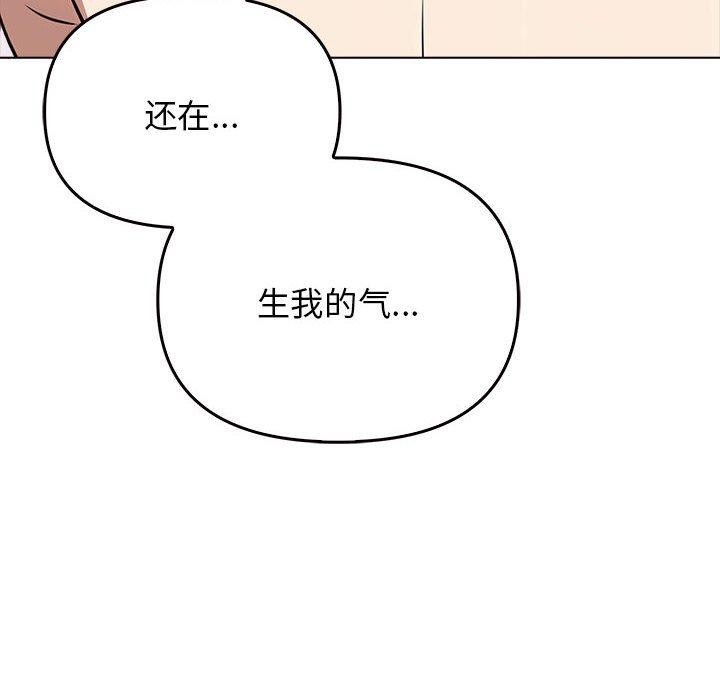 18P - 其实我很喜欢你