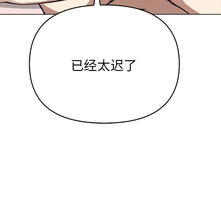 190P - 其实我很喜欢你