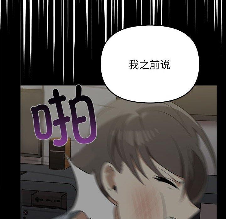 27P - 其实我很喜欢你