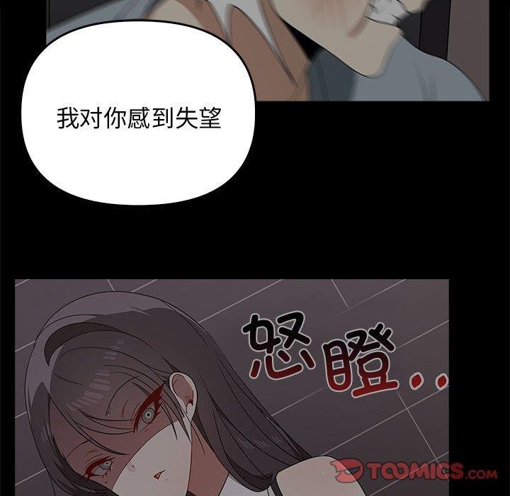 28P - 其实我很喜欢你