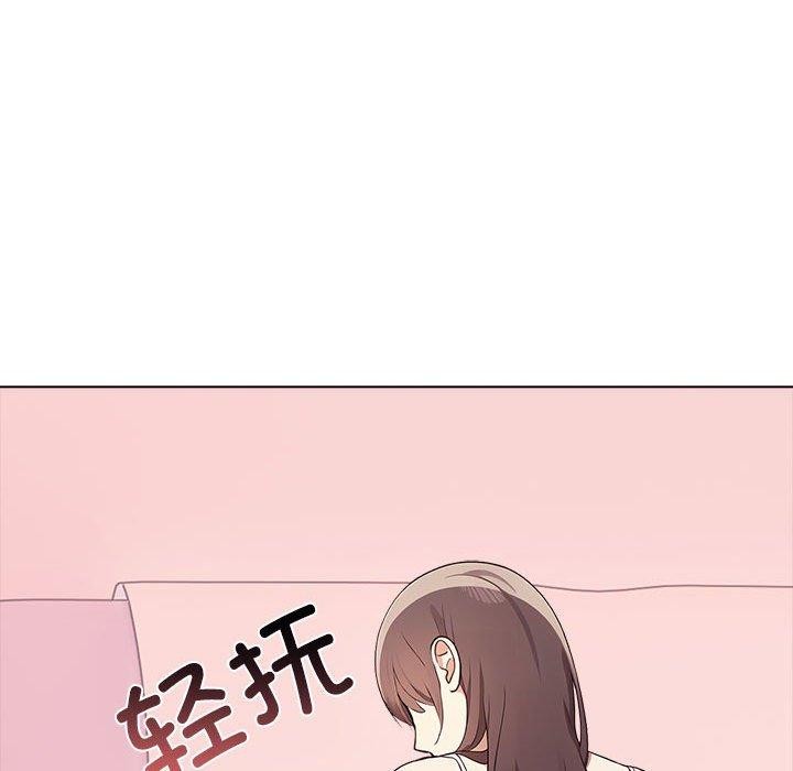 31P - 其实我很喜欢你