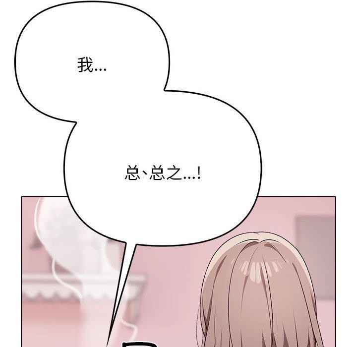 37P - 其实我很喜欢你