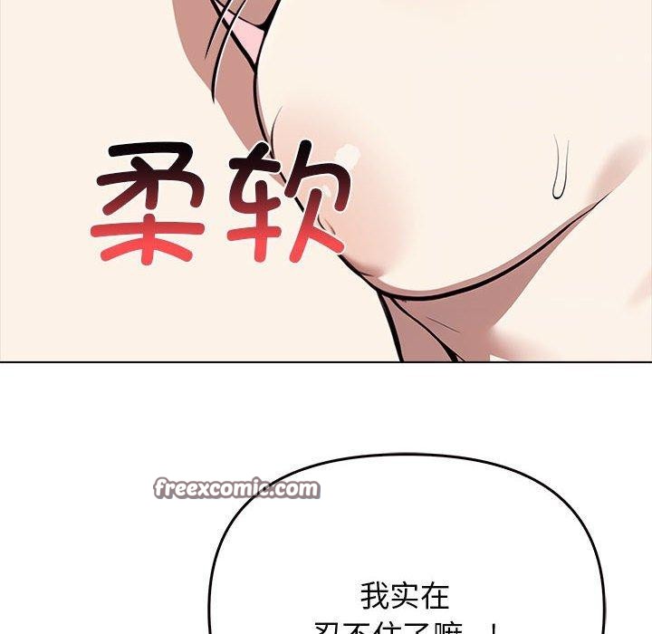 45P - 其实我很喜欢你