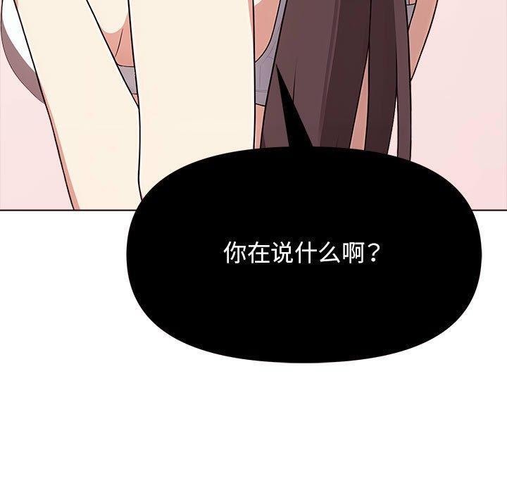 50P - 其实我很喜欢你