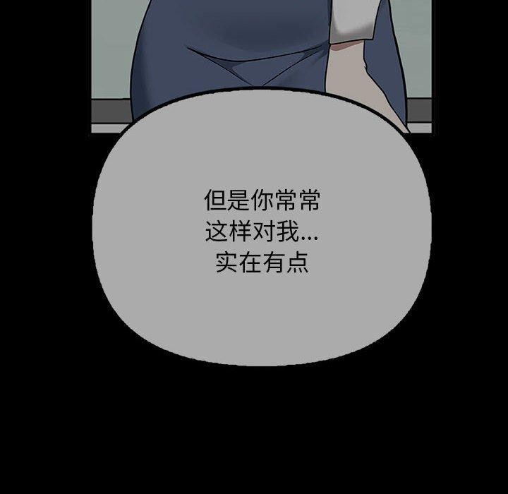 58P - 其实我很喜欢你
