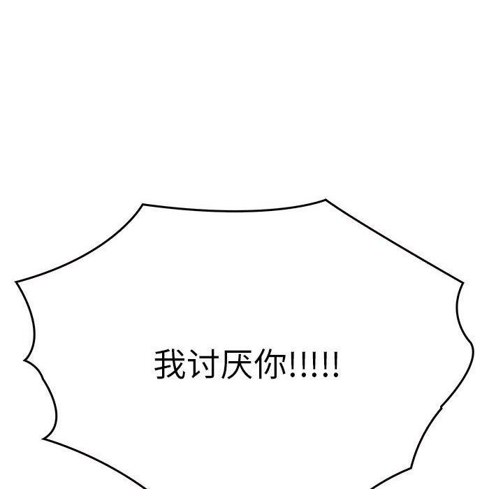 64P - 其实我很喜欢你