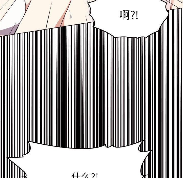 69P - 其实我很喜欢你