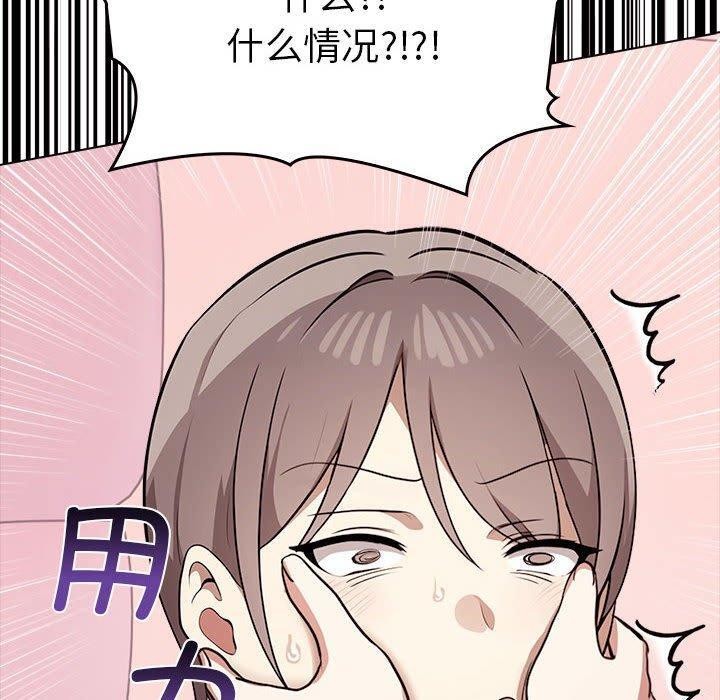 70P - 其实我很喜欢你