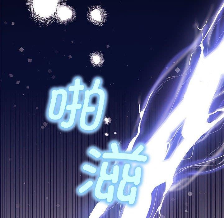 72P - 其实我很喜欢你