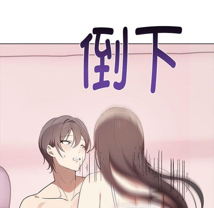 78P - 其实我很喜欢你