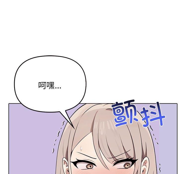 91P - 其实我很喜欢你